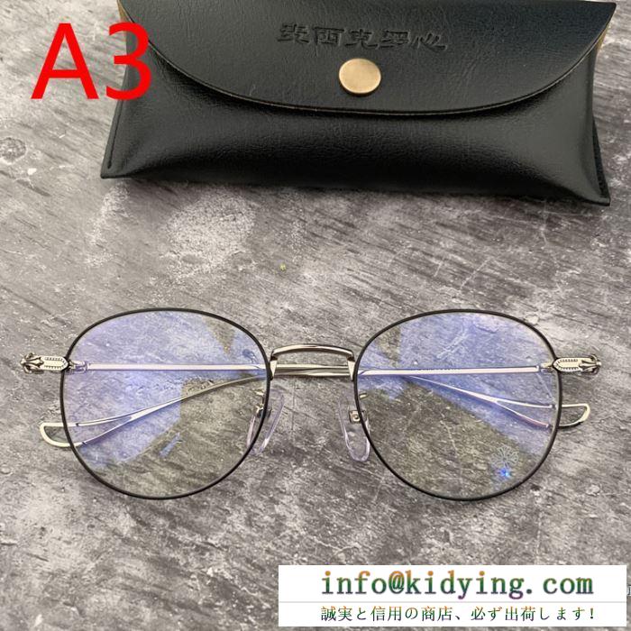 クロムハーツ chrome hearts 眼鏡 3色可選 19ss新作大人気旬トレンド 今年コレクション新作登場！