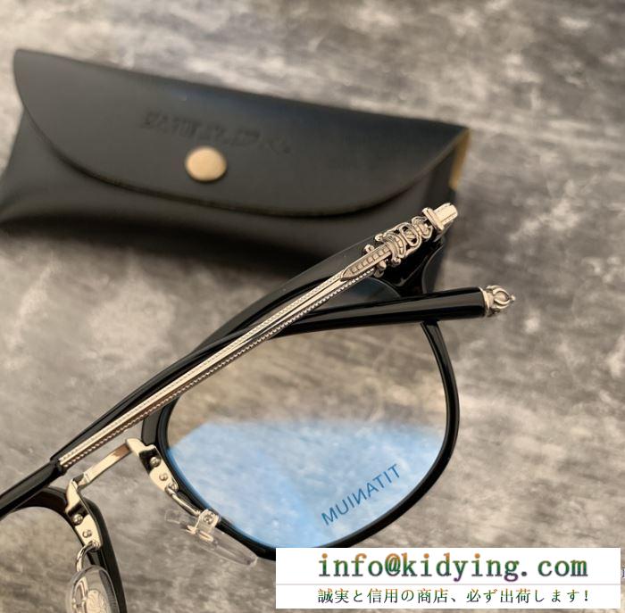 クロムハーツ chrome hearts 眼鏡 多色可選 春夏入荷限定sale価格 2019人気お買い得アイテム