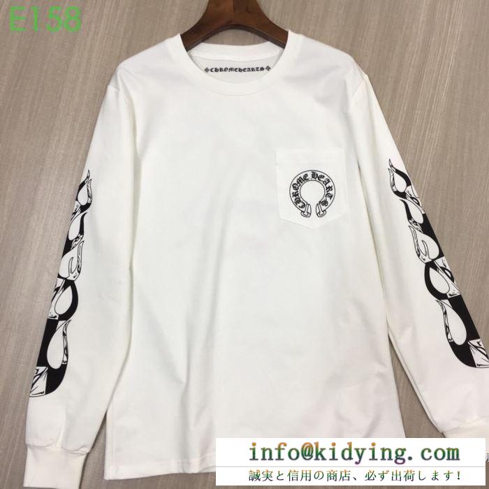 19SS 待望の新作カラー 使えて可愛いデザイン夏新品 クロムハーツ chrome hearts 長袖tシャツ 2色可選