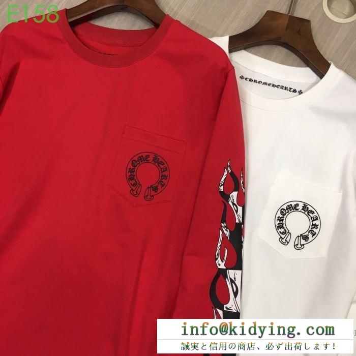 19SS 待望の新作カラー 使えて可愛いデザイン夏新品 クロムハーツ chrome hearts 長袖tシャツ 2色可選