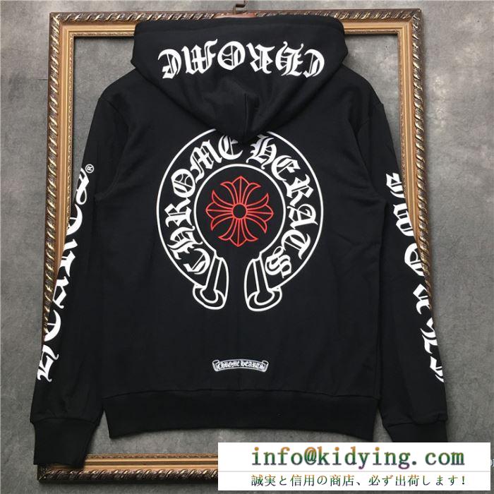 19SS新作大人気旬トレンド クロムハーツ chrome hearts フード付きコート 男女兼用 春夏新作奇跡の再入荷