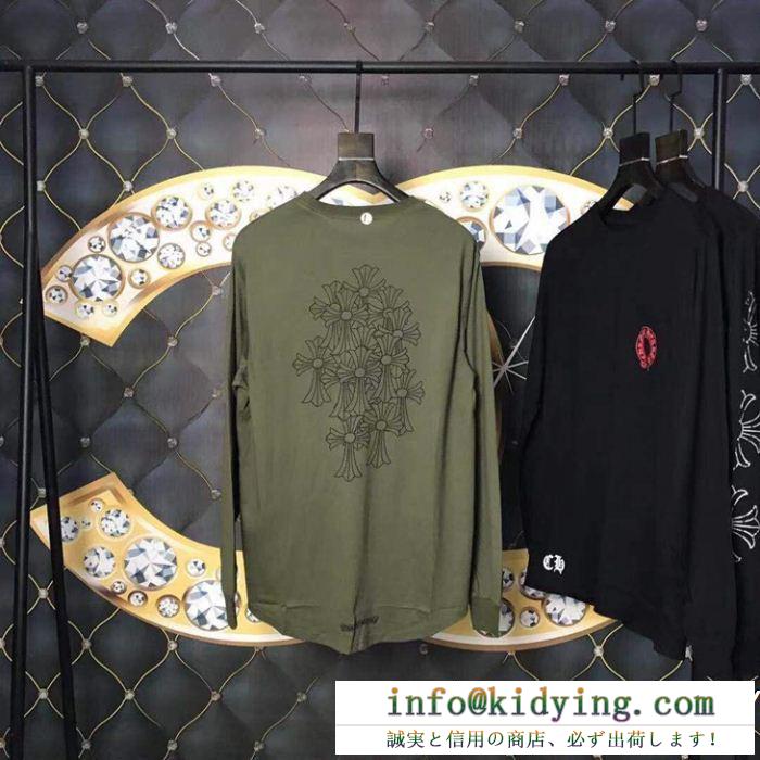 長袖Tシャツ2色可選 ジュアル感強めの着 chrome hearts クロムハーツvip 先行セール2019年夏