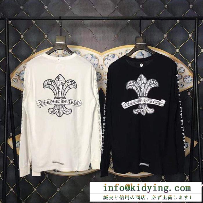 19SS新作大人気旬トレンド クロムハーツ流行の最前線 長袖tシャツ2色可選 chrome hearts