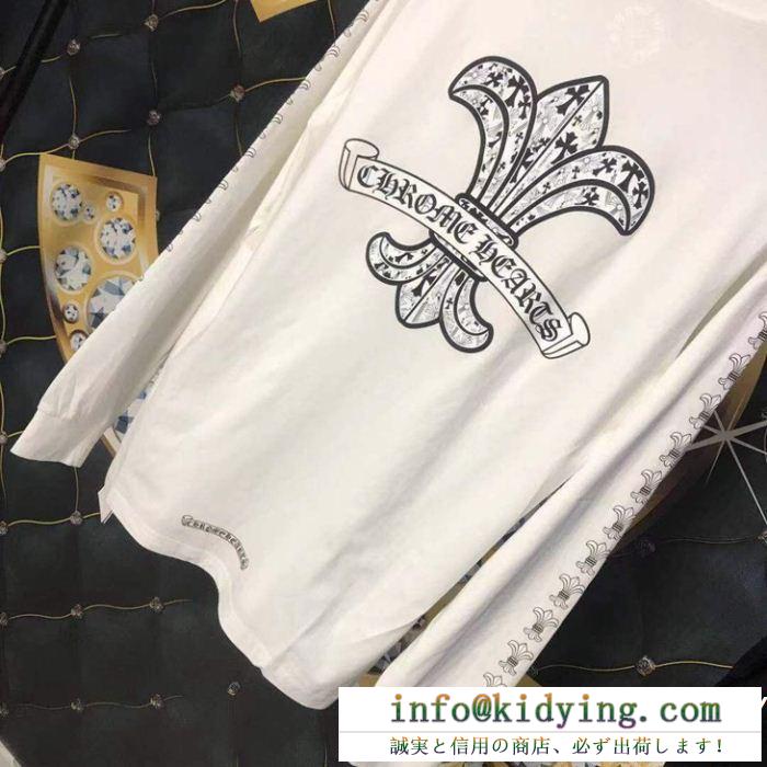 19SS新作大人気旬トレンド クロムハーツ流行の最前線 長袖tシャツ2色可選 chrome hearts