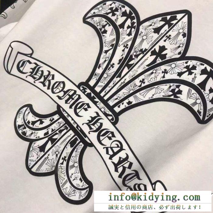 19SS新作大人気旬トレンド クロムハーツ流行の最前線 長袖tシャツ2色可選 chrome hearts