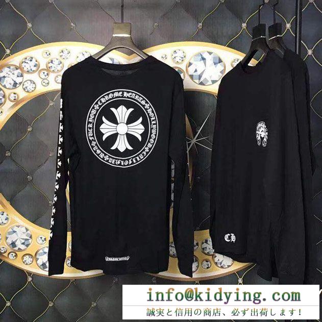 贈り物に2019年度 chrome hearts クロムハーツ雑誌掲載 国内発 長袖tシャツ最新で一目惚れ