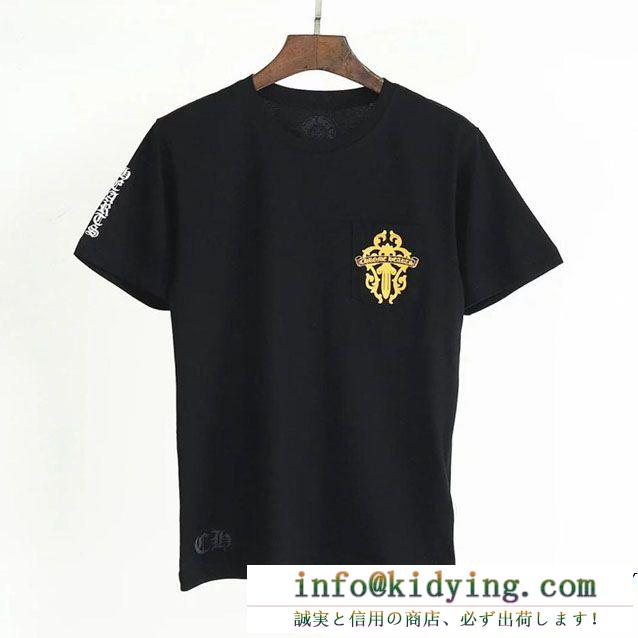 海外限定春夏入荷クロムハーツ 半袖tシャツ 2色可選19ss限定夏季 chrome hearts