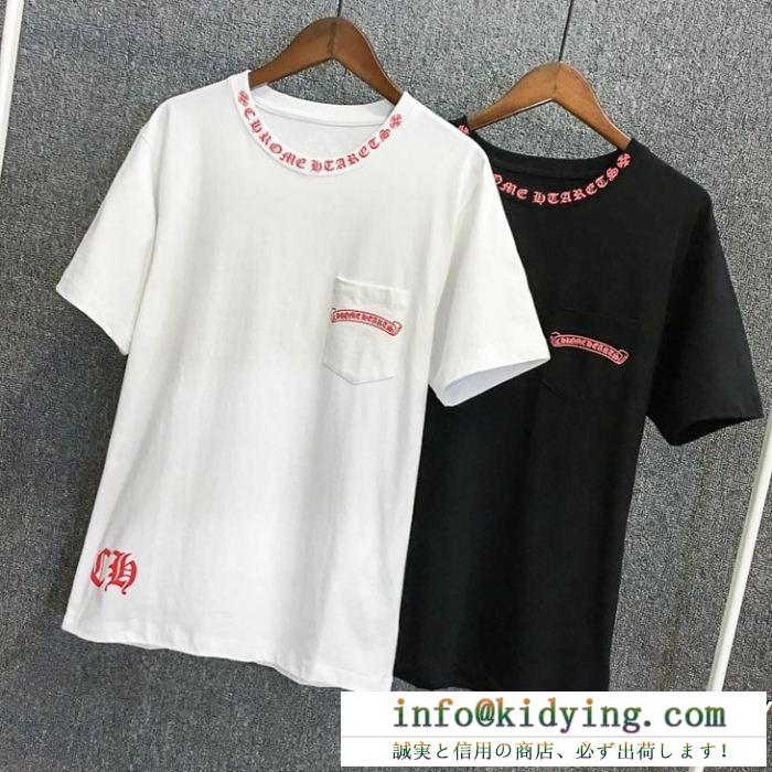 SS19春夏入荷人気のスピーディCHROME hearts春新作ご注目 2色可選クロムハーツ 半袖tシャツ