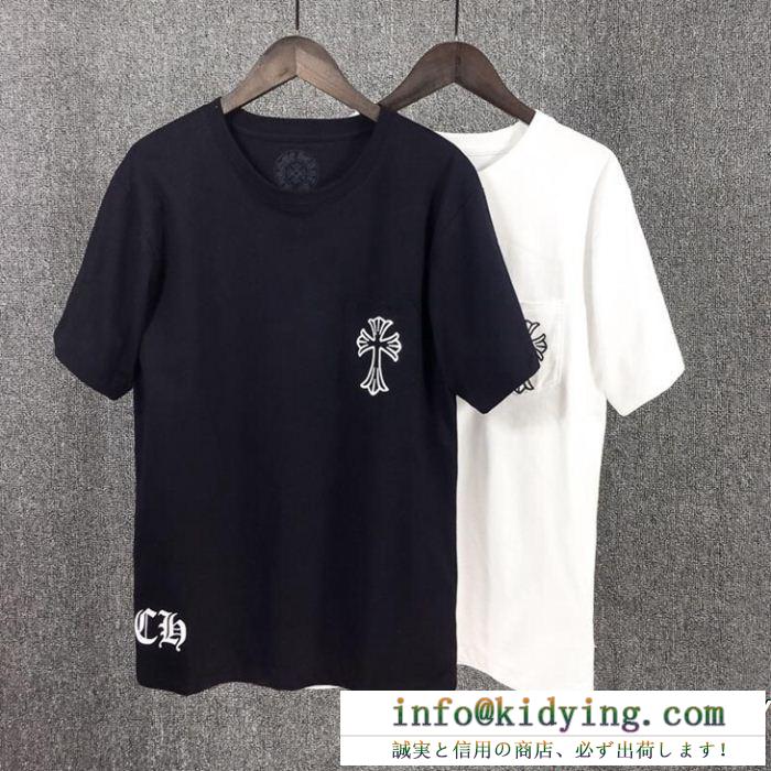 2色可選春夏新作奇跡の再入荷 chrome hearts クロムハーツ半袖tシャツss19春夏入荷人気のスピーディ