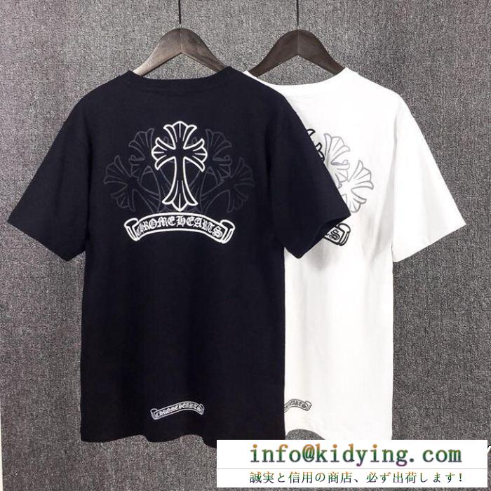 2色可選春夏新作奇跡の再入荷 chrome hearts クロムハーツ半袖tシャツss19春夏入荷人気のスピーディ