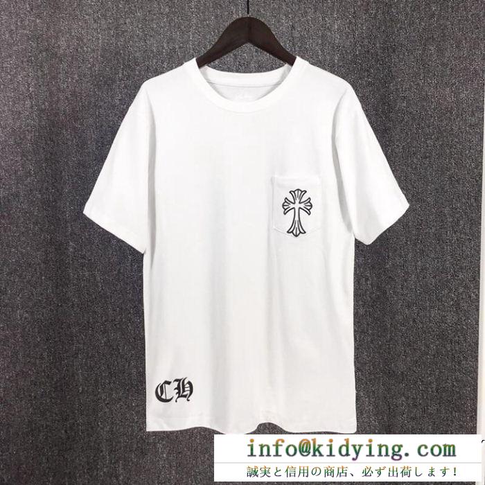 2色可選春夏新作奇跡の再入荷 chrome hearts クロムハーツ半袖tシャツss19春夏入荷人気のスピーディ