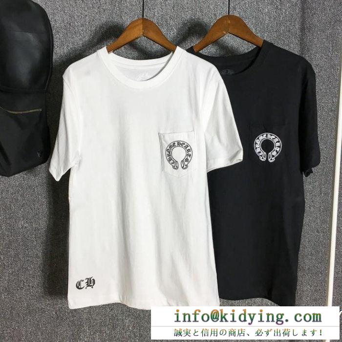 CHROME hearts クロムハーツ 安心送料関税込夏らしい新品半袖tシャツ 2色可選19ss完売必至夏季