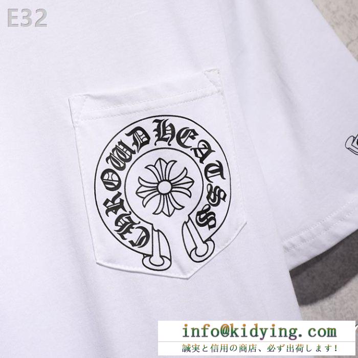 半袖Tシャツ 2019春夏の流行りの新品クロムハーツ2色可選お洒落な印象に chrome hearts