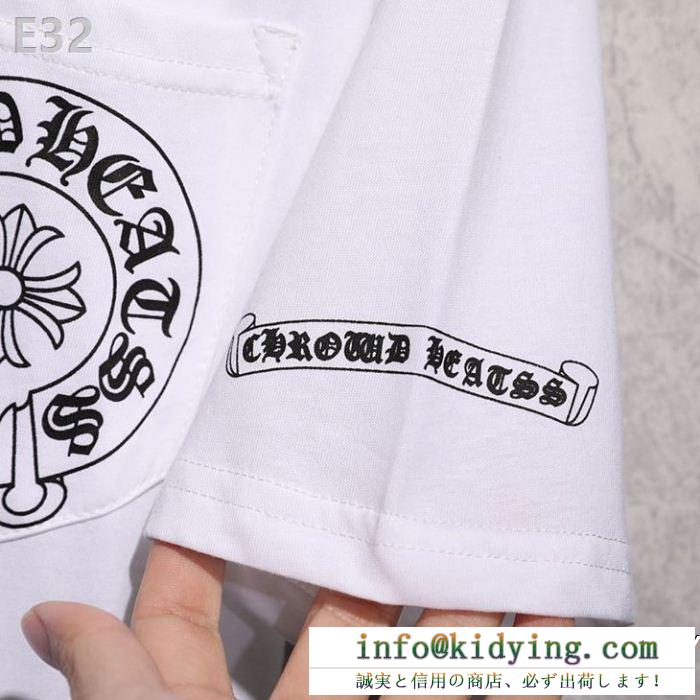 半袖Tシャツ 2019春夏の流行りの新品クロムハーツ2色可選お洒落な印象に chrome hearts