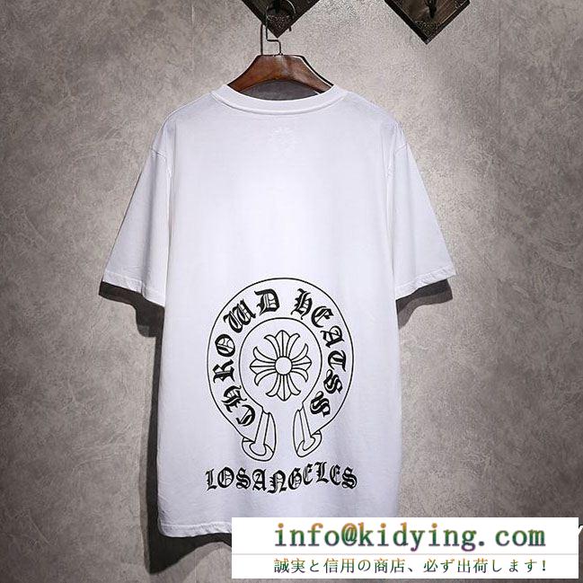 夏季先取り欲しい 半袖tシャツ超おすすめ 2色可選 chrome hearts ss19待望入荷vip価格クロムハーツ