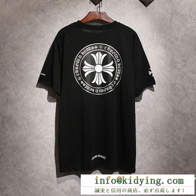 今年夏季１番 2色可選 chrome hearts 半袖tシャツクロムハーツ希少限定19ss 夏新品日本未展開