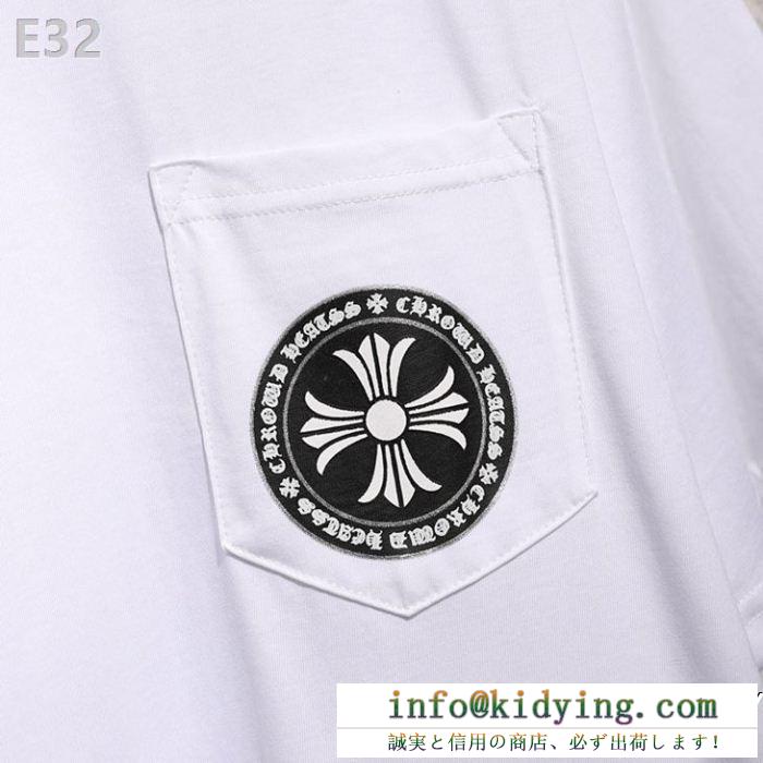 今年夏季１番 2色可選 chrome hearts 半袖tシャツクロムハーツ希少限定19ss 夏新品日本未展開