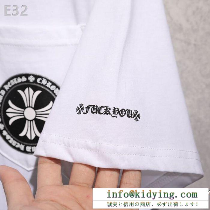 今年夏季１番 2色可選 chrome hearts 半袖tシャツクロムハーツ希少限定19ss 夏新品日本未展開