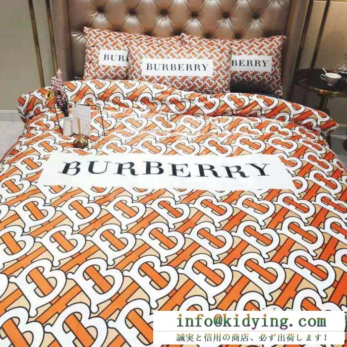 寝具4点セット バーバリー burberry 王道級2019秋冬新作発売 瞬く間に当店でも注目の人気秋冬新作