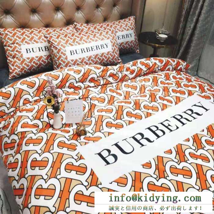 寝具4点セット バーバリー burberry 王道級2019秋冬新作発売 瞬く間に当店でも注目の人気秋冬新作
