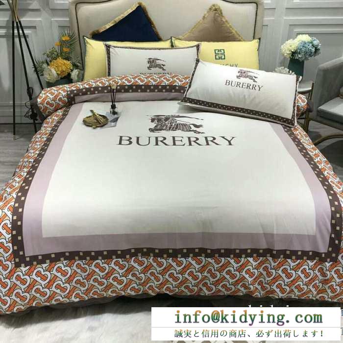 バーバリー burberry 寝具4点セット 秋らしいモード感たっぷりの一枚 2019年秋冬人気新作の速報