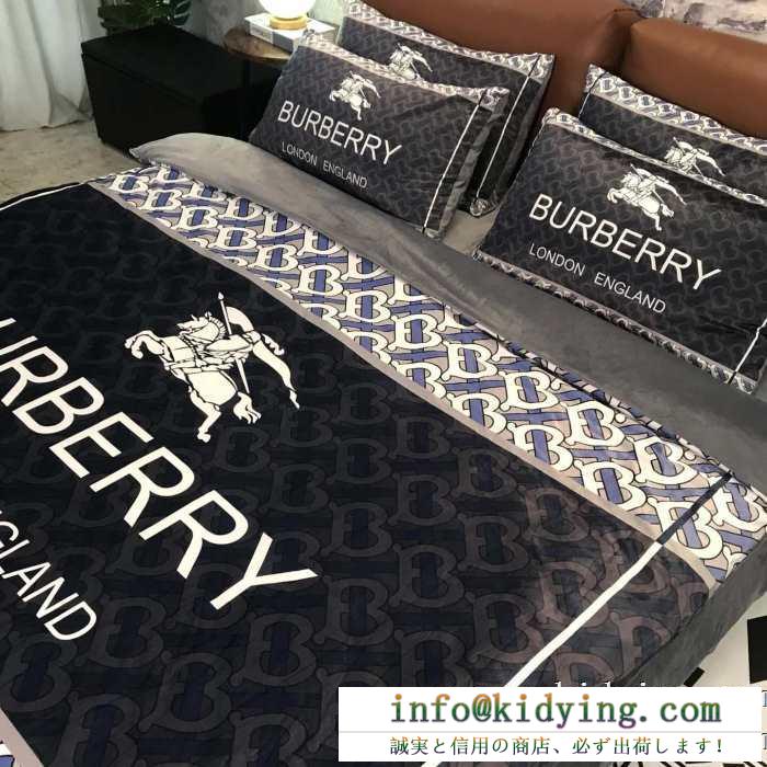 バーバリー burberry 寝具4点セット 主役級の人気セール秋冬アウター 大満足の2019秋冬新作