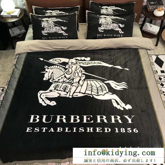 今年の冬に開催された人気新作 王道級2019秋冬新作発売 バーバリー burberry 寝具4点セット