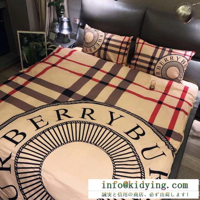 バーバリー burberry 寝具4点セット 個性なデザインが目を引く秋冬新作 国内入手困難2019秋冬新作