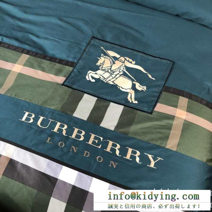 2019年秋冬コレクションを展開中 バーバリー burberry 寝具4点セット 季節の移ろいを楽しむ秋冬新作
