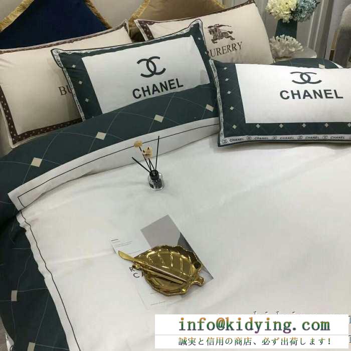 王道級2019秋冬新作発売 世界中のvipが虜にする冬季爆買い シャネル chanel 寝具4点セット