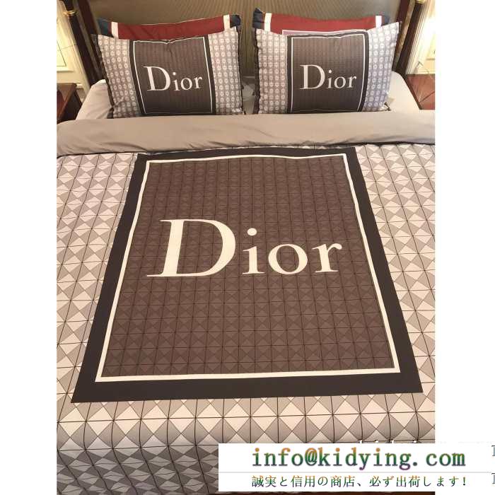 ディオール dior 寝具4点セット 次々と大ヒットの秋冬新作を送り出す 2019年秋冬人気新作の速報