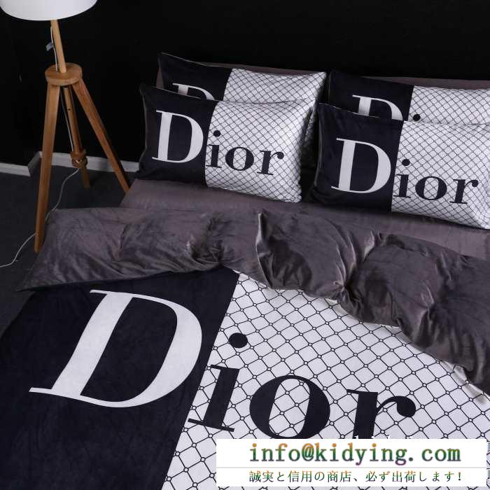 2019年秋冬コレクションを展開中 ディオール dior 寝具4点セット 今年の冬に開催された人気新作