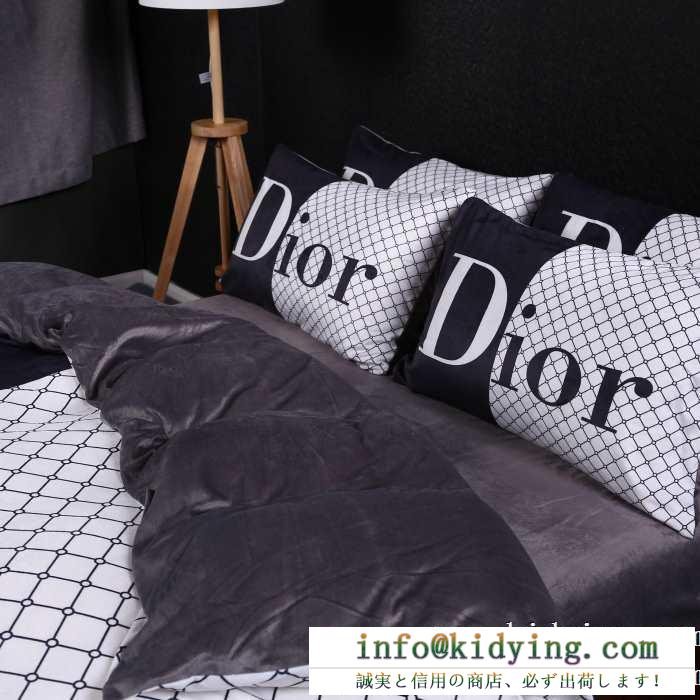 2019年秋冬コレクションを展開中 ディオール dior 寝具4点セット 今年の冬に開催された人気新作