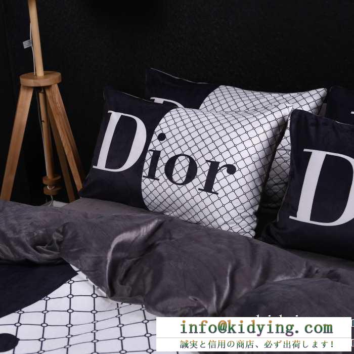 2019年秋冬コレクションを展開中 ディオール dior 寝具4点セット 今年の冬に開催された人気新作