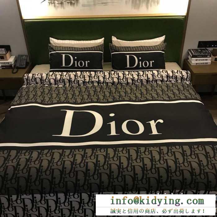 この秋冬新作もぜひ忘れずにチェック 大満足の2019秋冬新作 ディオール dior 寝具4点セット