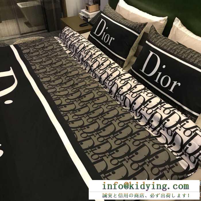 この秋冬新作もぜひ忘れずにチェック 大満足の2019秋冬新作 ディオール dior 寝具4点セット