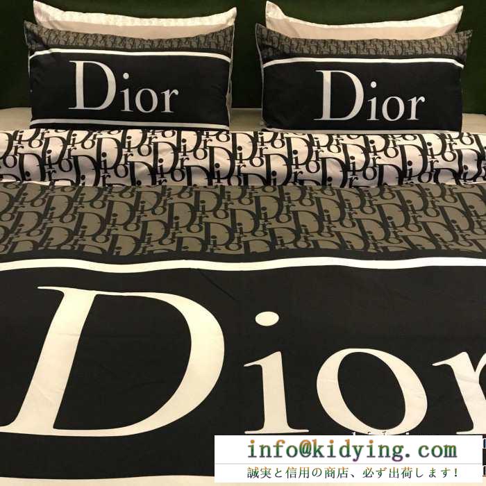 この秋冬新作もぜひ忘れずにチェック 大満足の2019秋冬新作 ディオール dior 寝具4点セット