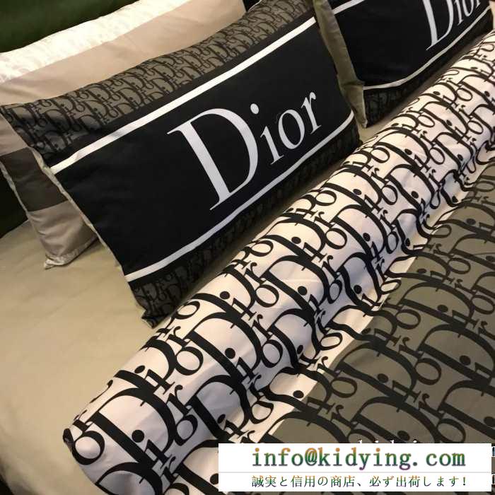 この秋冬新作もぜひ忘れずにチェック 大満足の2019秋冬新作 ディオール dior 寝具4点セット