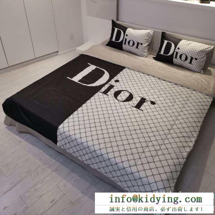 寝具4点セット ディオール dior 新生活をフレッシュに彩る2019秋冬新作 冬の定番、今年はこう着る
