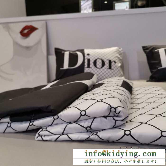 寝具4点セット ディオール dior 新生活をフレッシュに彩る2019秋冬新作 冬の定番、今年はこう着る
