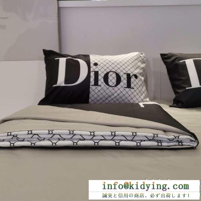 寝具4点セット ディオール dior 新生活をフレッシュに彩る2019秋冬新作 冬の定番、今年はこう着る