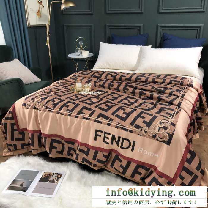 都会的な雰囲気をキープする秋冬新作 フェンディ fendi 寝具4点セット 国内入手困難2019秋冬新作