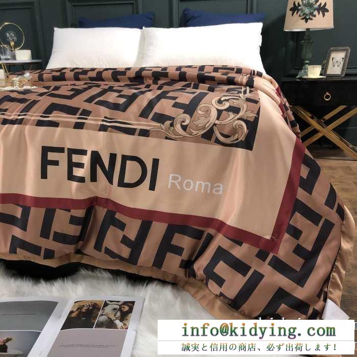 都会的な雰囲気をキープする秋冬新作 フェンディ fendi 寝具4点セット 国内入手困難2019秋冬新作