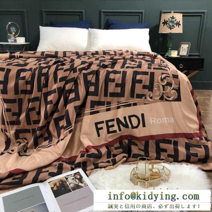 都会的な雰囲気をキープする秋冬新作 フェンディ fendi 寝具4点セット 国内入手困難2019秋冬新作