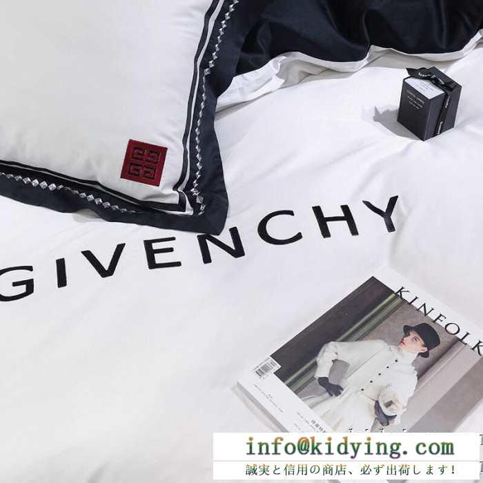 ジバンシー givenchy 寝具4点セット 堂々の1位はギフトも大人気の秋冬新作 2019年秋冬人気新作の速報