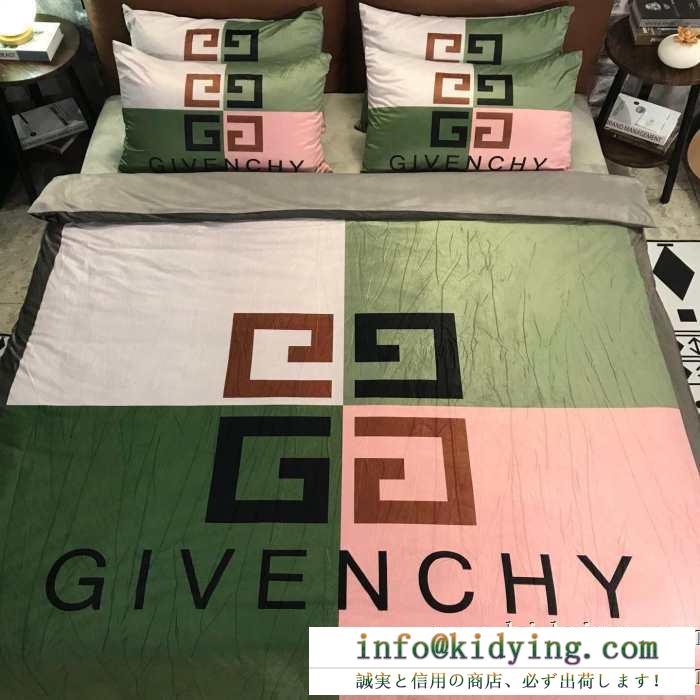 2019年秋冬コレクションを展開中 季節に合わせて秋冬トレンド ジバンシー givenchy 寝具4点セット