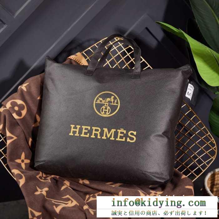 寝具4点セット エルメス hermes ストリート感あるファッション秋冬新作 大満足の2019秋冬新作