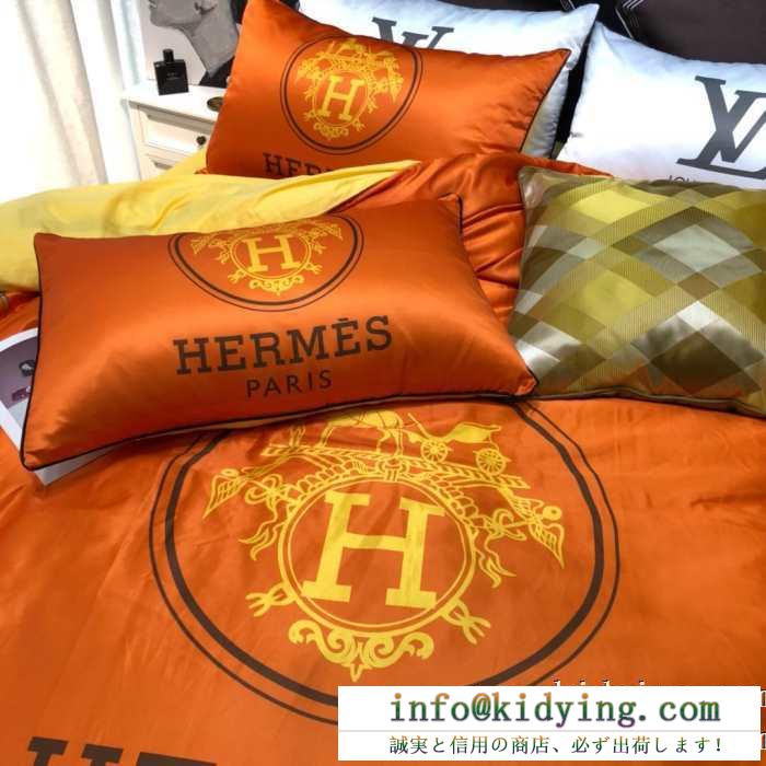 次々と大ヒットの秋冬新作を送り出す 王道級2019秋冬新作発売 エルメス hermes 寝具4点セット