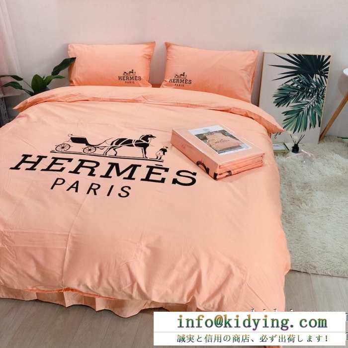 エルメス hermes 寝具4点セット 大満足の2019秋冬新作 軽やかな気心地も嬉しい秋冬アウター