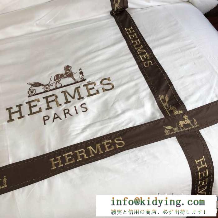 大満足の2019秋冬新作 秋の装いをフレッシュに彩ってくれる予感 エルメス hermes 寝具4点セット